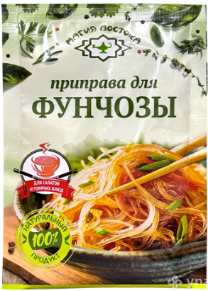 Фунчеза
