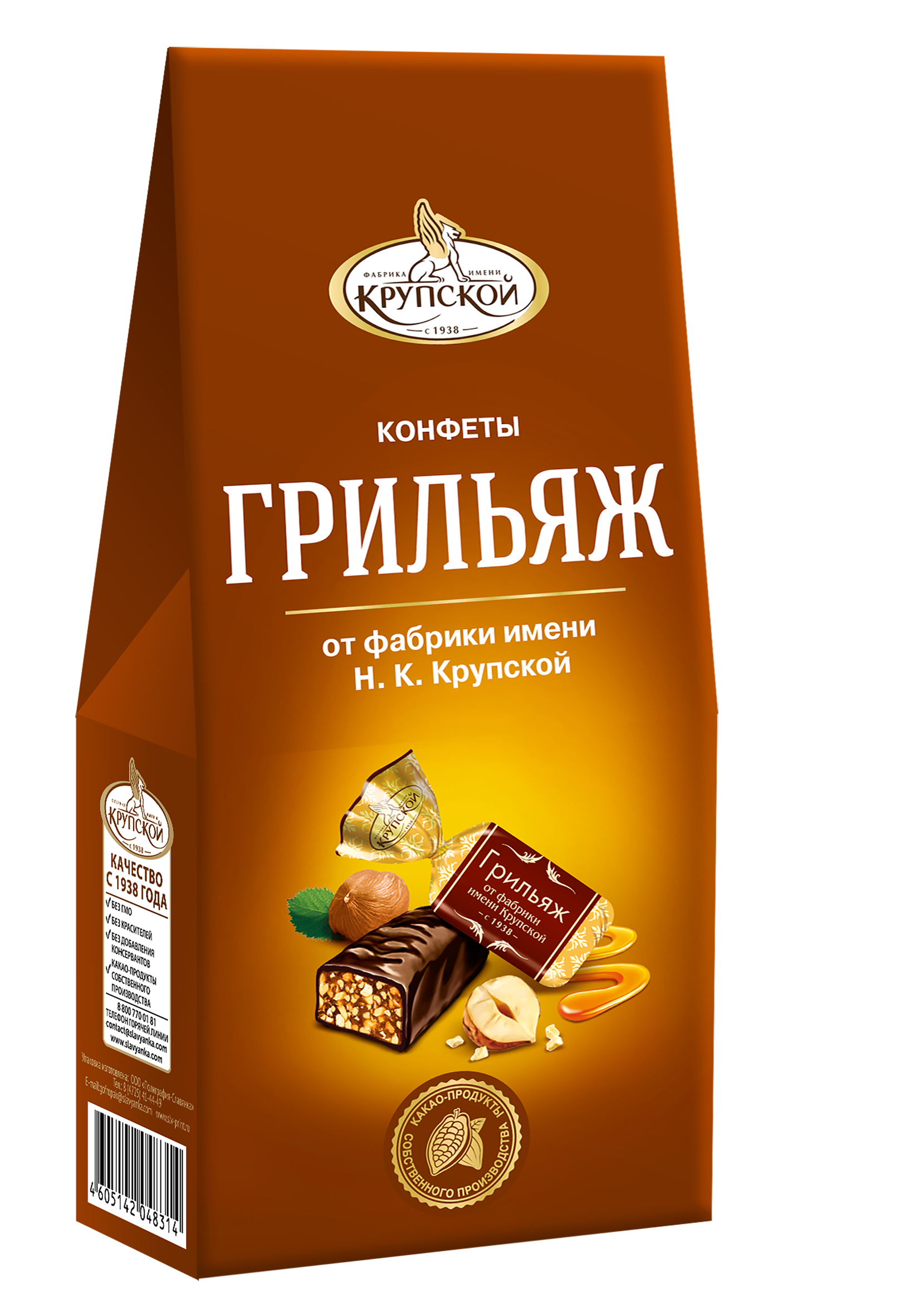 Грильяж 146г