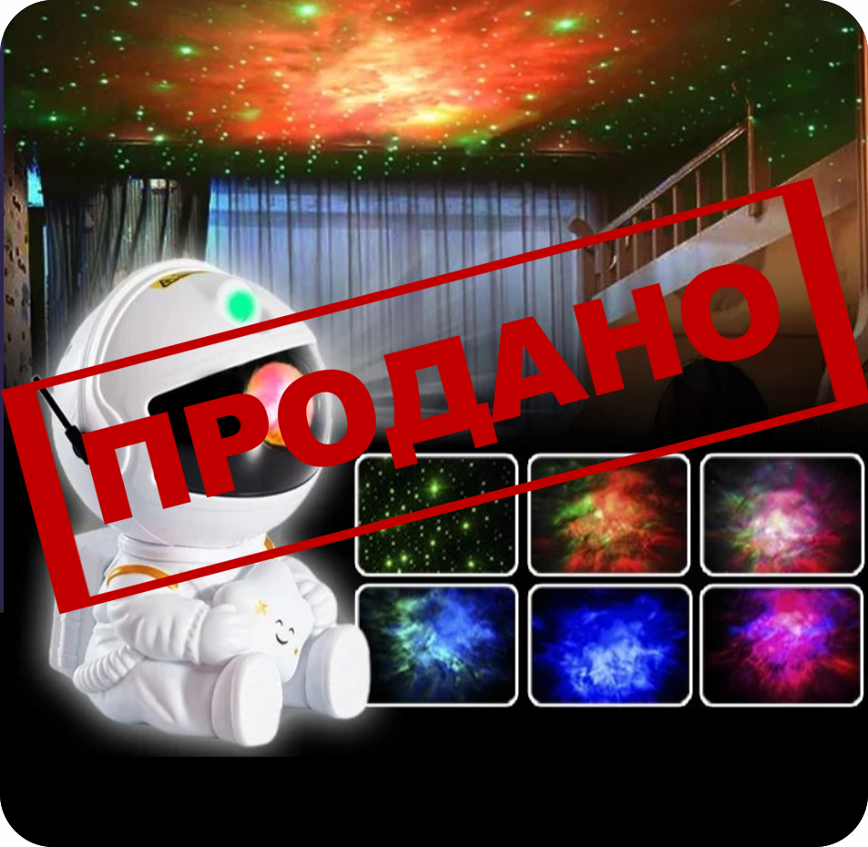 НП №091 КОСМОНАВТ 500гр  1*1