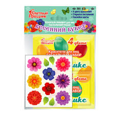 СП Красители пищевые Пасхальный набор ВЕСЕННИЙ БУКЕТ 5гр  1*25