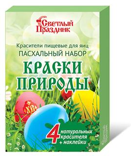 СП Красители пищевые Пасхальный набор КРАСКИ ПРИРОДЫ 5гр  6*13
