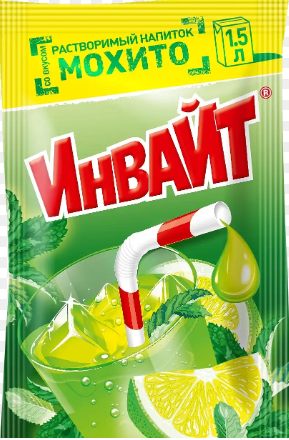 И мохито
