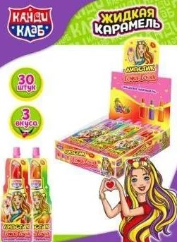 КАНДИ-КЛАБ Жидкая карамель ЛИПСТИК ЛОВА-ЛОВА ассорти 20гр  12*30