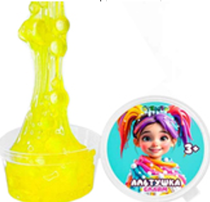 Игрушка Слайм СТЕКЛО WOW желтый с шариками 50гр  1*1