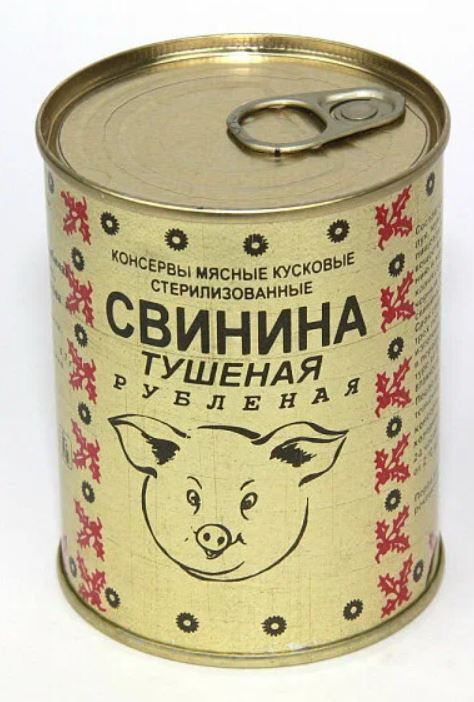 свин бер