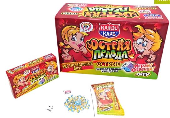 острая правда острая правда