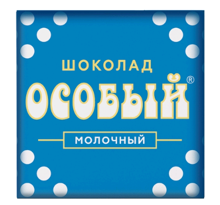 Шок.ОСОБЫЙ мини