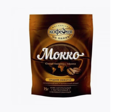 Мокко 75 гр