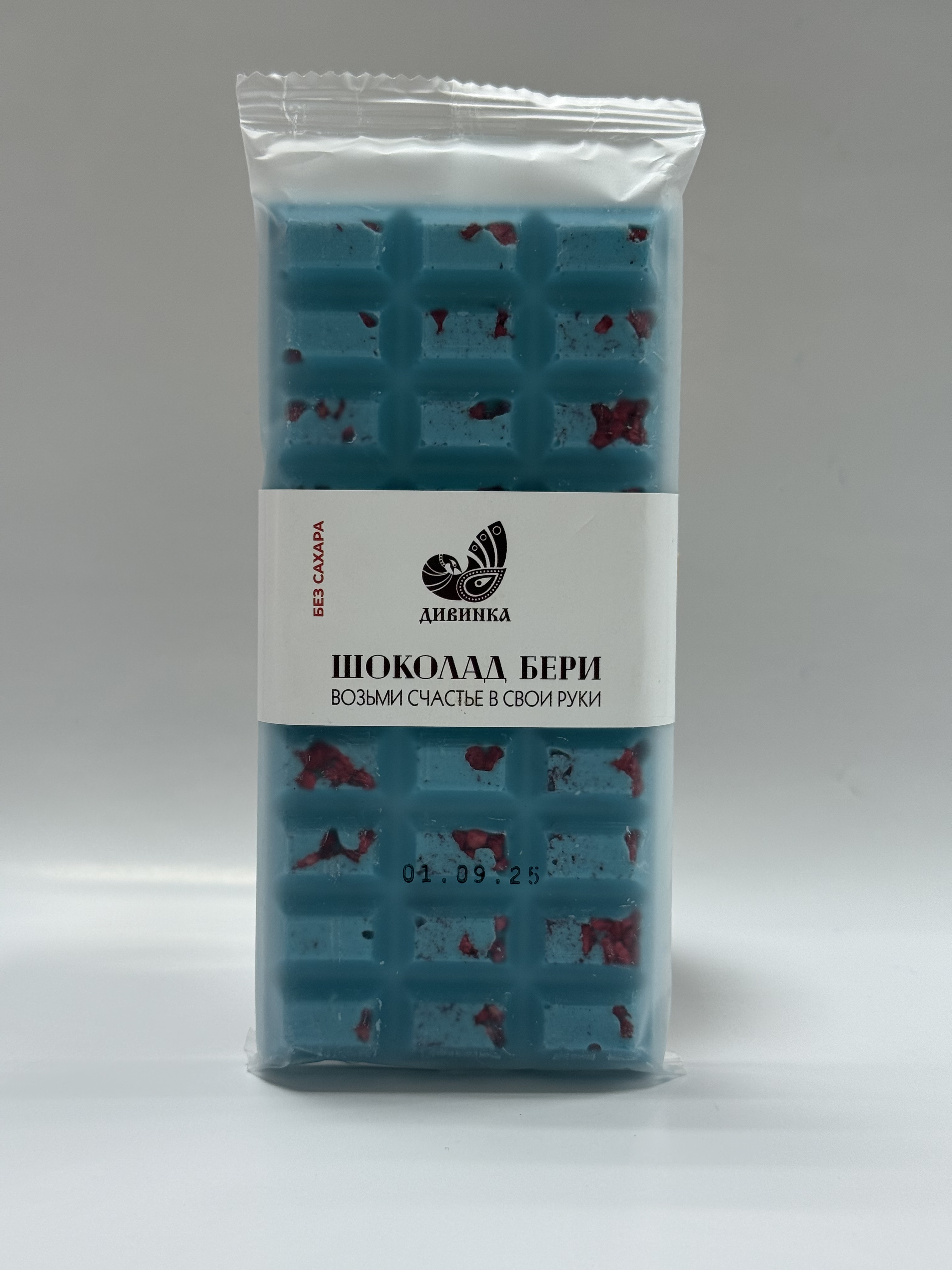 шоколад голубая малина