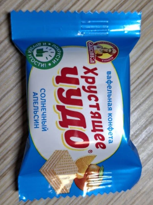 солнечный апельсин
