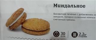 ШОКОЛАДЪ Печенье бисквитное МИНДАЛЬНОЕ   1*2,2