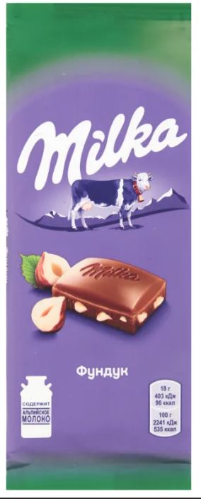 мил дроб