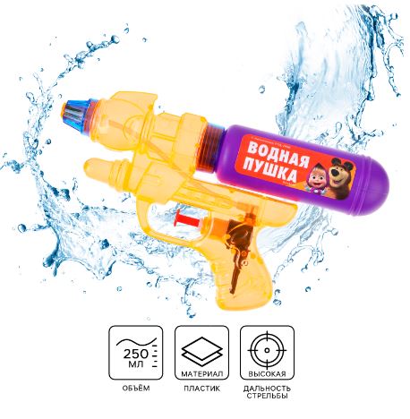 пушка маша и медведь