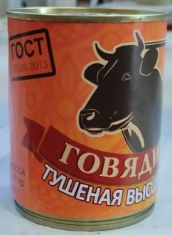 фото туш СС 338