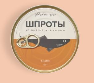 РЫБНОЕ МЕНЮ Шпроты в масле из балт.кильки 160гр ж/б ГОСТ1*24