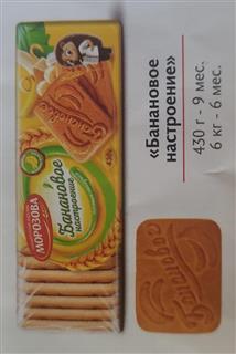 МОРОЗОВО Печенье сахарное БАНАНОВОЕ НАСТРОЕНИЕ фас.430гр.  1*25