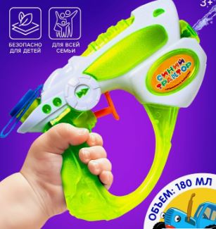 Игрушка ВОДНАЯ ПУШКА СИНИЙ ТРАКТОР БЛАСТЕР   1*1 Штрихкод
