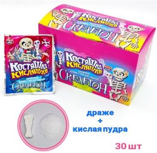 КАНДИ-КЛАБ КОСТЯШКА КИСЛЯШКА СКЕЛЕТОН Сах.драже с кислой пудрой 6гр  18*30 КАНДИ-КЛАБ КОСТЯШКА КИСЛЯШКА СКЕЛЕТОН Сах.драже с кислой пудрой 6гр  18*30