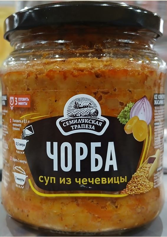 чорба
