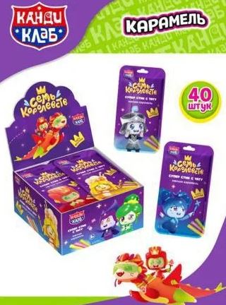 семь королевств