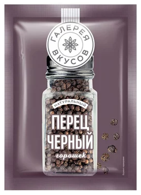 пер чер гор 10