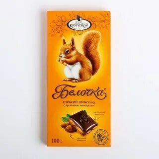 белочка шоколад_jpg_13954