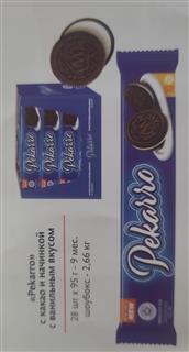 c92e0572-ad03-43be-8298-692e5be16e14_jpg_62535