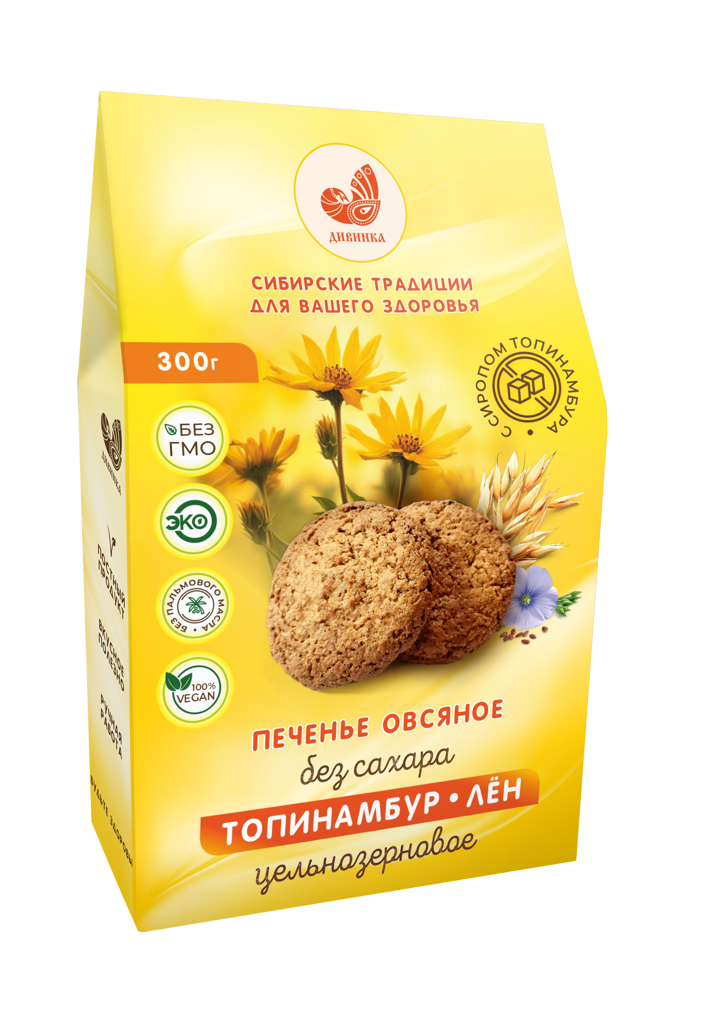 печенье овсяное 2024 топинамбур лен