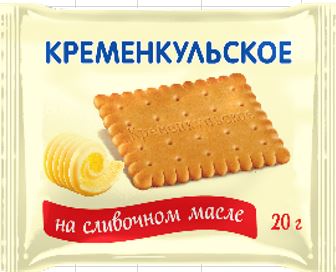 20 гр нак сл масле
