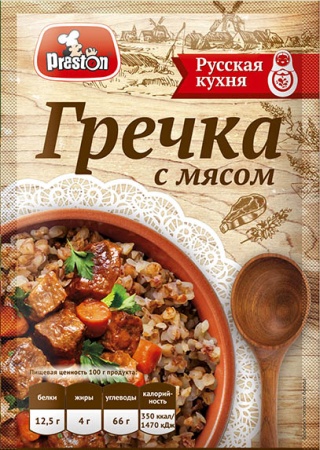 гречка с мясом_2020_