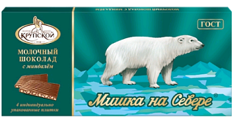 СЛАВЯНКА Шоколад МИШКА НА СЕВЕРЕ молочный с дробленным миндалем  100гр  1*15