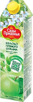 САДЫ ПРИДОНЬЯ 1л Сок ЯБЛОКО ПРЯМОГО ОТЖИМА осветл. т/пак 1*12