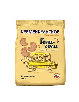КРЕМЕНКУЛЬСКОЕ Печенье сдобное ГОЛИ-ГОЛИ 300гр   1*10