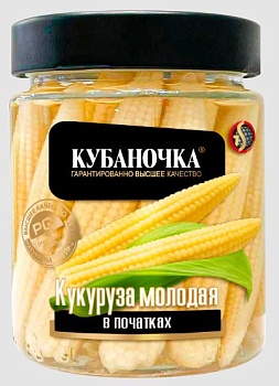КУБАНОЧКА Кукуруза сахарная молодая в початках  260гр стекл/банка ТУ 1*6