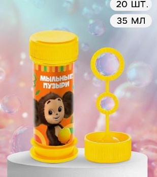 Мыльные пузыри "ЧЕБУРАШКА" 35мл   1*20 Штрихкод