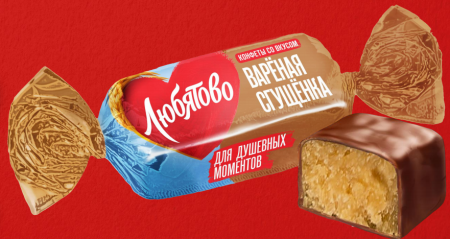 Вареная сгущенка