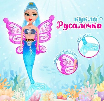 Игрушка КУКЛА РУСАЛКА-БАБОЧКА сказочная   1*1