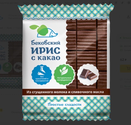 ИРИС КАКАО 150