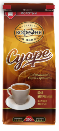 Суаре молотый 250 гр