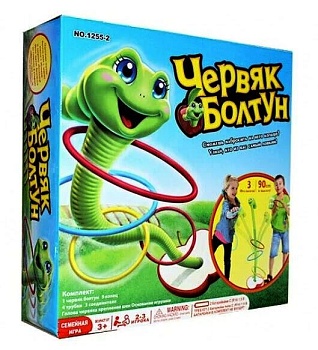 Игрушка ЧЕРВЯК БОЛТУН   1*1 Игрушка ЧЕРВЯК БОЛТУН   1*1