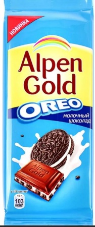 мол шок кус