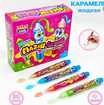 КАНДИ-КЛАБ Жидкая карамель МАЗНИ ЛИЗНИ ассорти 20гр  12*30