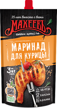 МАХЕЕВЪ Маринад для курицы горчичный 300гр д/пак 1*16