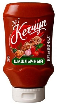 КУБАНОЧКА Кетчуп Шашлычный 500гр ПЭТ ГОСТ 1*8