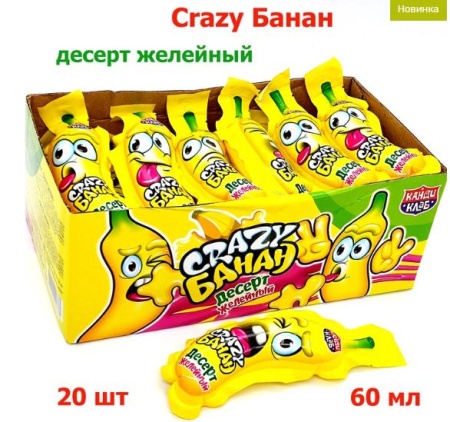 крези банан