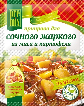 PREMIX Приправа Для сочного жаркого мяса/карт+пак.д/запек 30гр  1*25