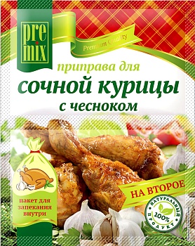 PREMIX Приправа Для сочной курица с чесноком+пак.л/запек 30гр  1*25