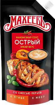 МАХЕЕВЪ Майонезный соус ОСТРЫЙ 50,5% 200гр д/пак 1*20