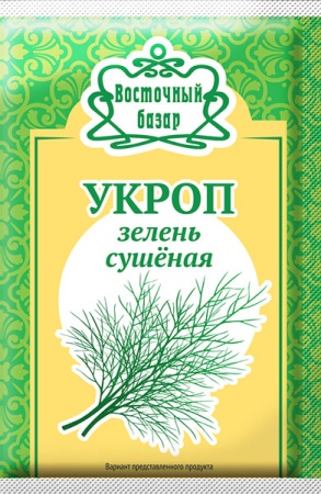 укроп 3
