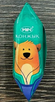 РАХАТ Конфеты КОНЖЫК вафельные 1кг пакет 1*6 РАХАТ Конфеты КОНЖЫК вафельные 1кг пакет 1*6
